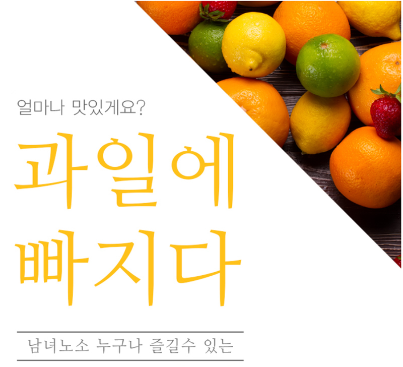 Malrin Dried Jeju Tangerine Chip
