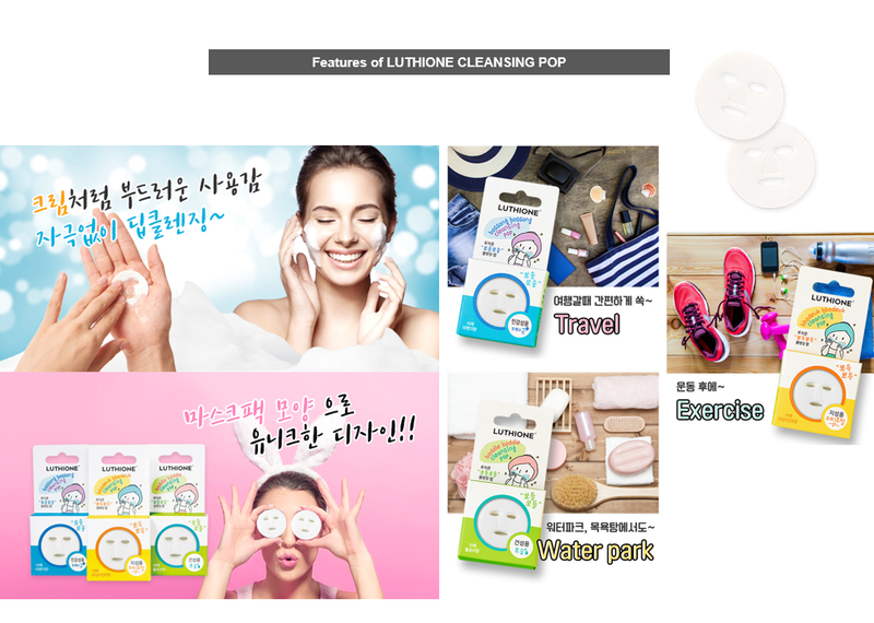 Luthione Cleansing Pop 10 Sheets for Dry Skin