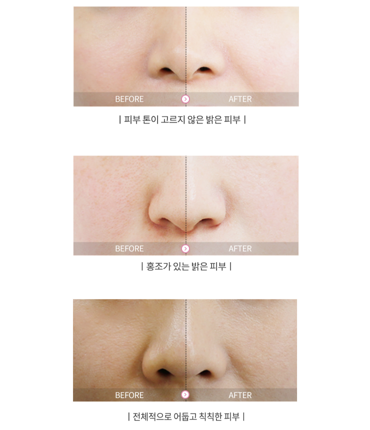 The YEON Yo-Woo Tone-up Cream 100ml