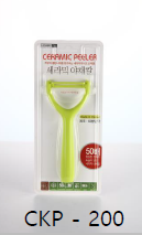 CERAMIC LIFE Kitchenwear Ceramic Peelers Round Handle CKP-200 - Dotrade Express. Trusted Korea Manufacturers. Find the best Korean Brands