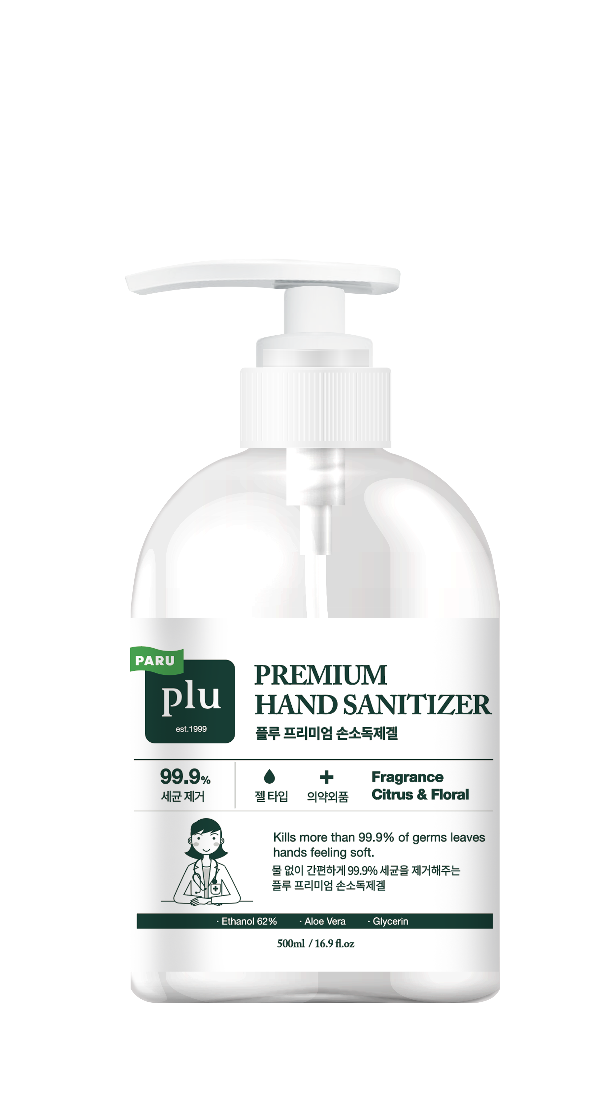 Plu Premium Hand Sanitizer 99.9% 500ml (ethanol)