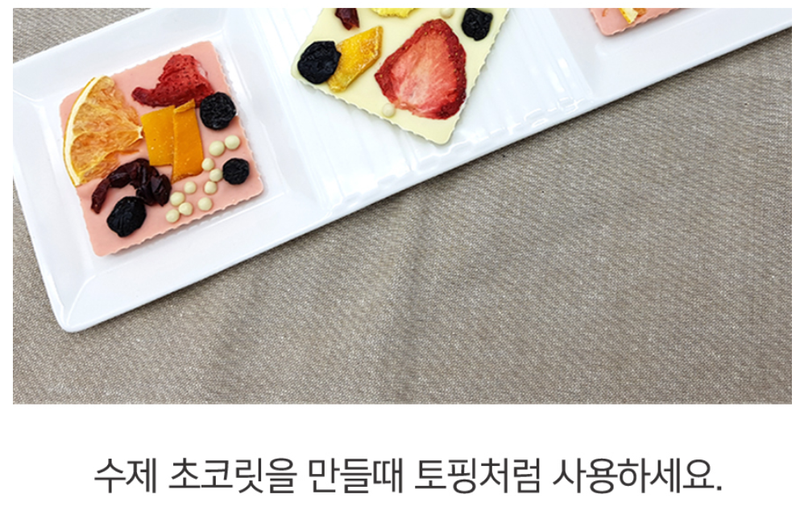 Malrin Dried Jeju Tangerine Chip