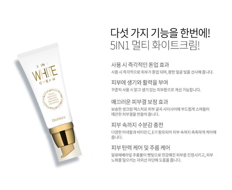 DEOPROCE 5 IN 1 WHITE CREAM 50g - Dotrade Express. Trusted Korea Manufacturers. Find the best Korean Brands