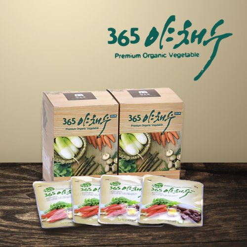 100% Organic Vegetable Tea 15g x 20pcs - Dotrade Express. Trusted Korea Manufacturers. Find the best Korean Brands