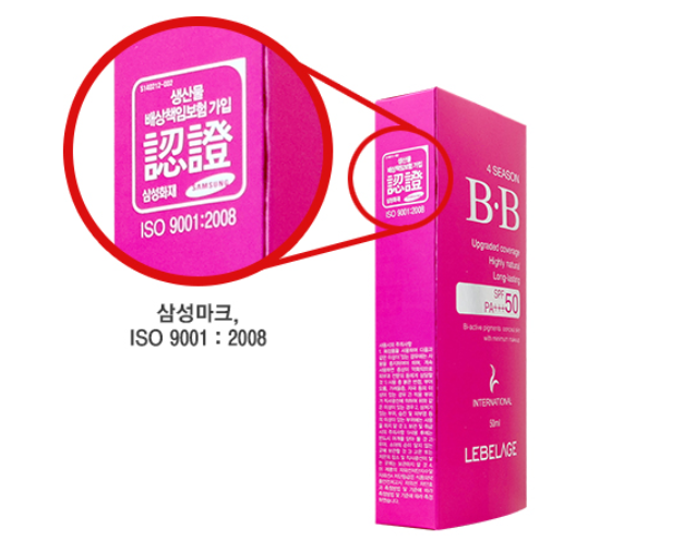 LEBELAGE 4 Season BB Cream 50ml - Dotrade Express. Trusted Korea Manufacturers. Find the best Korean Brands