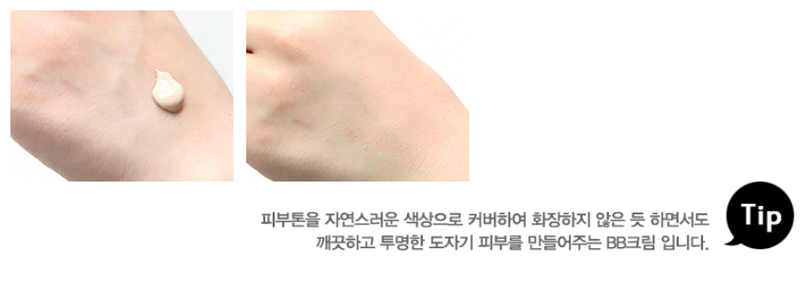 LEBELAGE White Programming BB Cream SPF50 PA+++