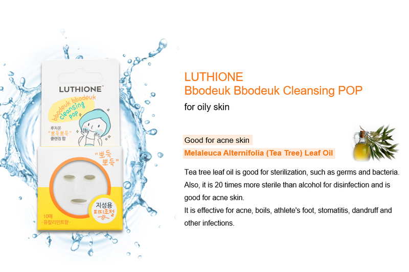 Luthione Cleansing Pop 10 Sheets for Oily Skin
