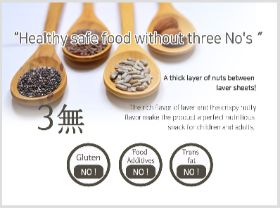 SINJUNG FND Sandkim (Almond, Spicy Nuts, Pumpkin Seeds, and Black Rice)