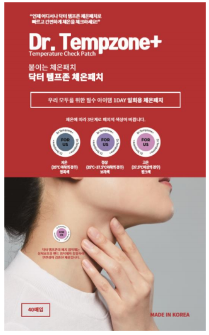 Dr.Tempzone+ 1DAY  Body Temperature Sticker  (40Days 1pack 40pcs)