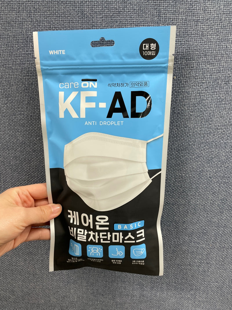 CARE ON 3ply Face Mask KF-AD, 99% BFE (White) 10Pcs