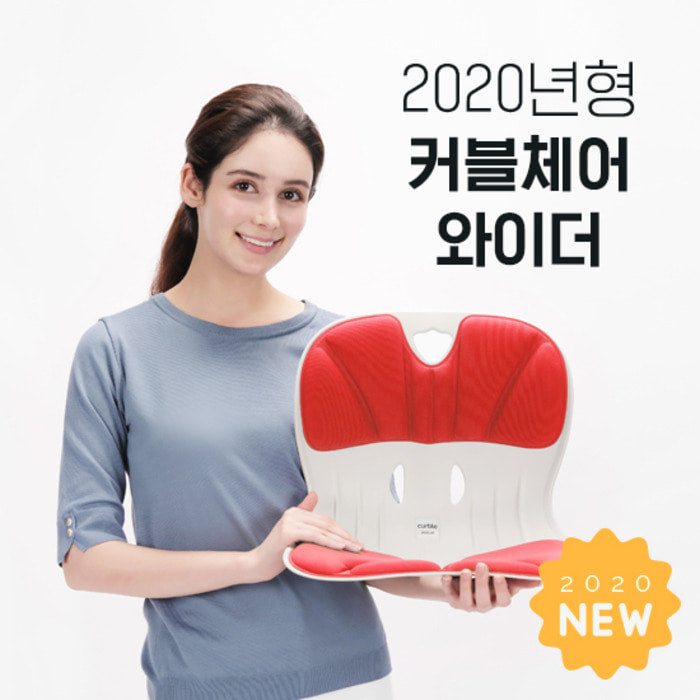 Curble Chair Wider 380 x 215 x 316mm 880g | Black, Red, Gray