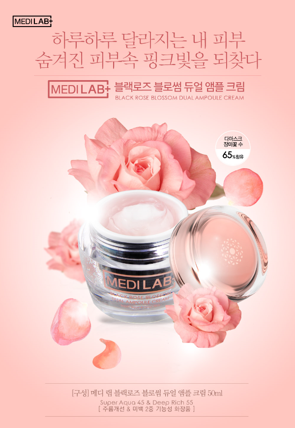 DAYCELL Medi Lab Black Rose Blossom Dual Ampoule Cream - Dotrade Express. Trusted Korea Manufacturers. Find the best Korean Brands