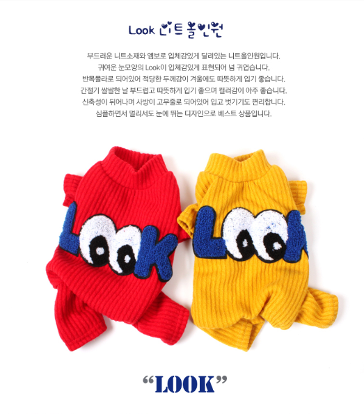 DOGMOM Look Knit One-Piece - Dotrade Express. Trusted Korea Manufacturers. Find the best Korean Brands
