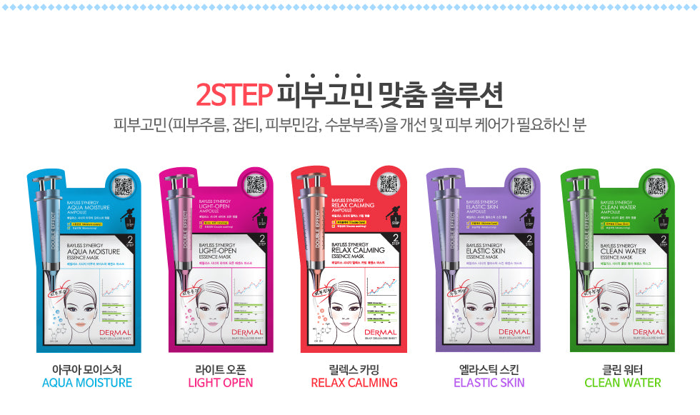 DERMAL Bayliss Synergy Aqua Moisture Mask 10 Pieces - Dotrade Express. Trusted Korea Manufacturers. Find the best Korean Brands