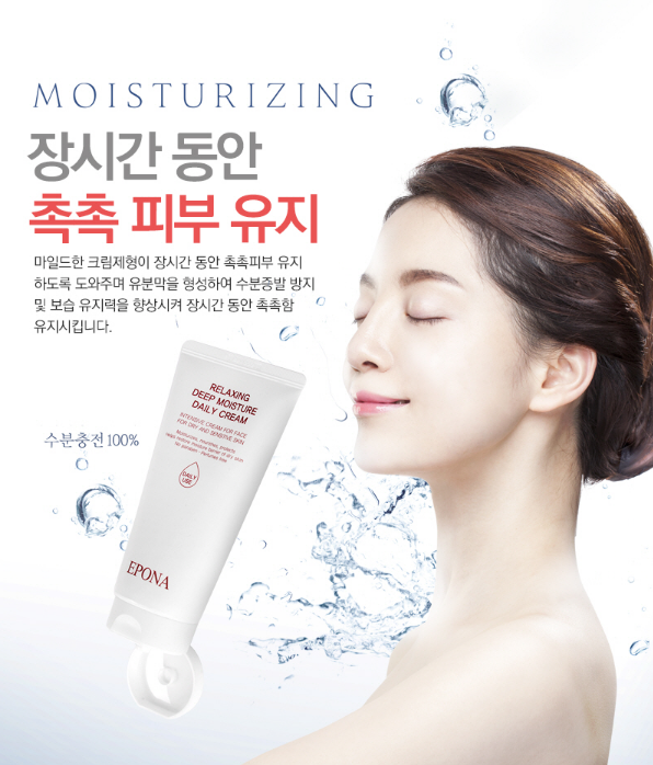 EPONA Relaxing Deep Moisture Daily Cream - Dotrade Express. Trusted Korea Manufacturers. Find the best Korean Brands