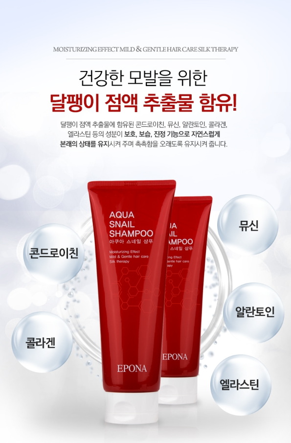 EPONA Aqua Snail Shampoo - Dotrade Express. Trusted Korea Manufacturers. Find the best Korean Brands