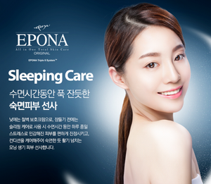 EPONA Relaxing Deep Moisture Daily Cream - Dotrade Express. Trusted Korea Manufacturers. Find the best Korean Brands