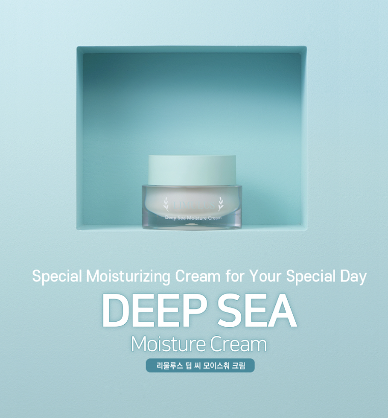 LIMULUS Deep Sea Moisture Cream