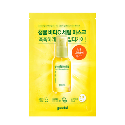 GOODAL GREEN TANGERINE VITA C DARK SPOT SERUM SHEET MASK 5pcs