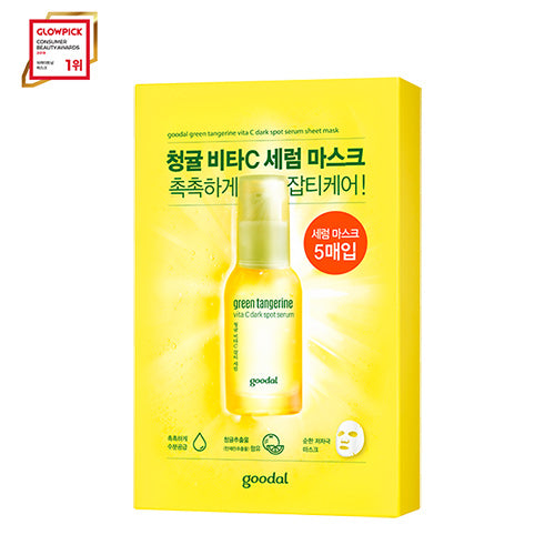 GOODAL GREEN TANGERINE VITA C DARK SPOT SERUM SHEET MASK 5pcs