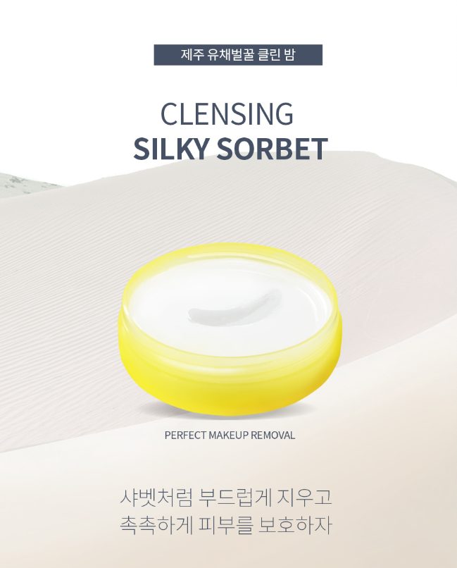 The YEON Jeju Canola Honey Clean Balm 80ml