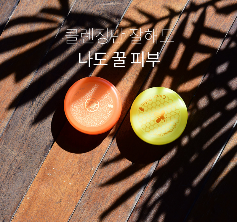 The YEON Jeju Canola Honey Clean Balm 80ml
