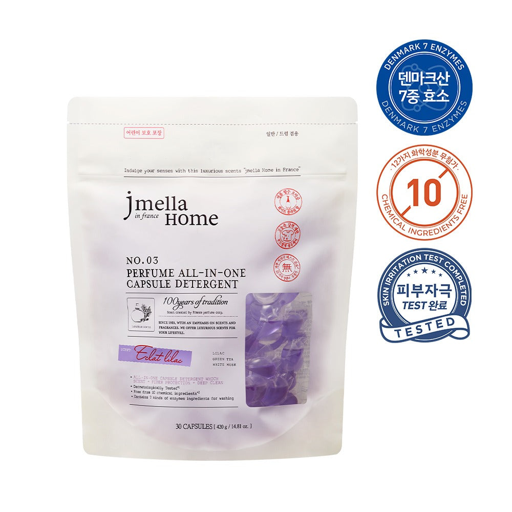 J.MELLA HOME IN FRANCE ECLAT LILAC PERFUME ALL-IN-ONE CAPSULE DETERGEN