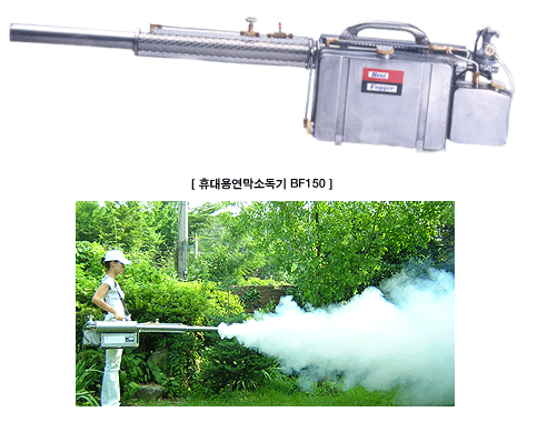 ULV BF150 Fogging Machine Mosquito Thermal Fogger 9kg 12V DC Rechargeable battery 230X1350 X340MM
