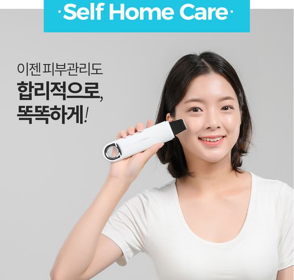 LABELLE L7 Ultrasonic Skin Scrubber | L7 Sonic & ionto