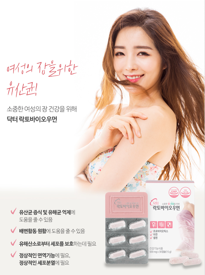 DR. LACTO Bio Woman Bowel Health Tablets - Dotrade Express. Trusted Korea Manufacturers. Find the best Korean Brands