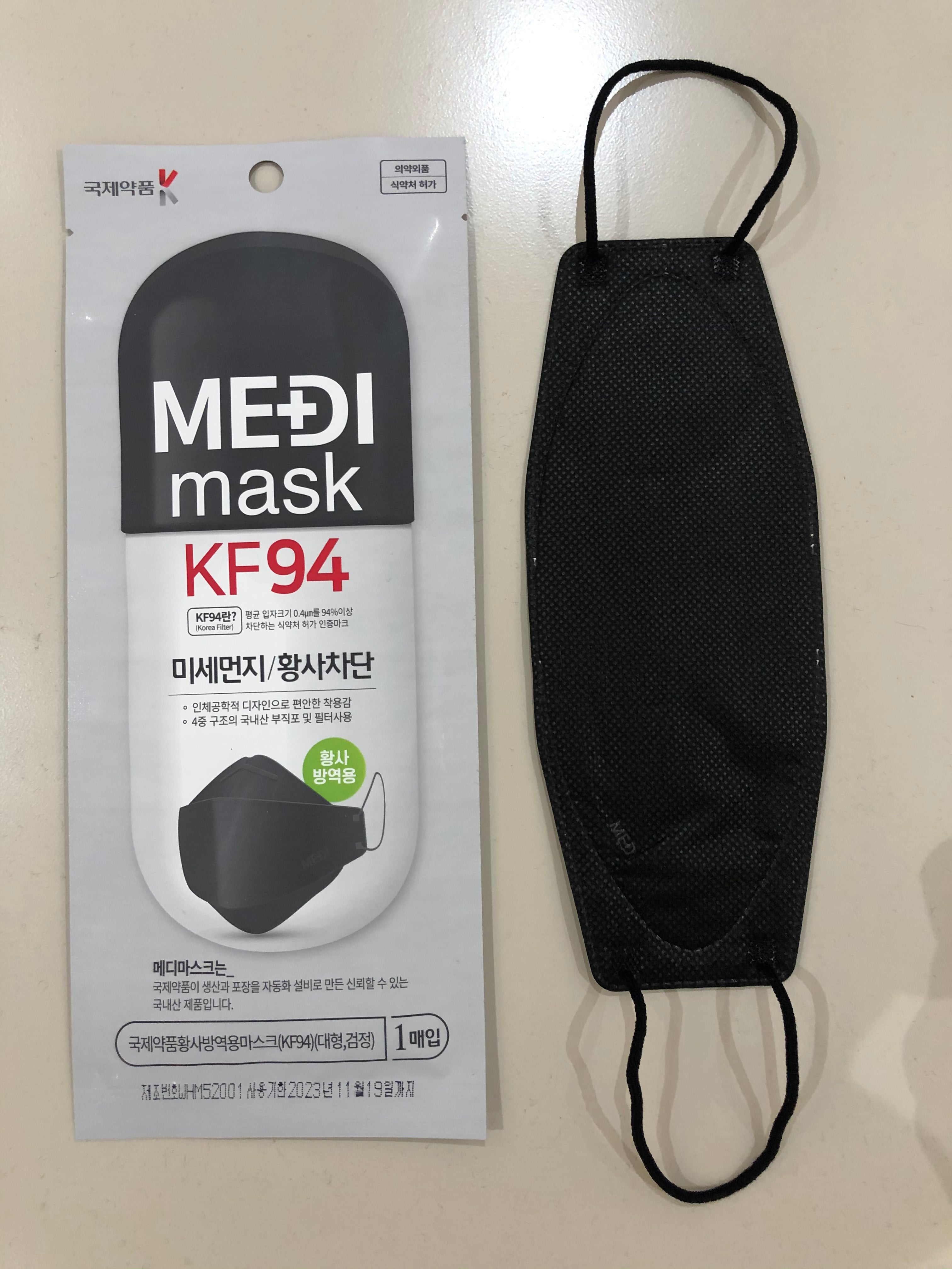 MEDI Mask KF94 (Black)