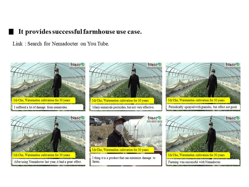 Nemadocter Biopesticide  product for nematode control 1L  Light brown microbial cultures | Type and content of raw materials : 100% microbial extract