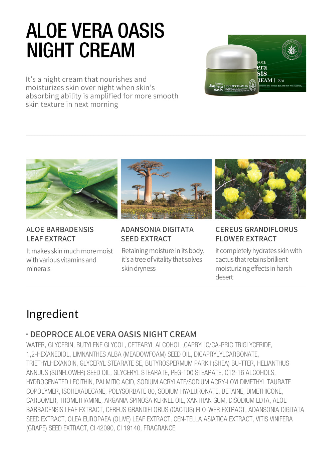 Aloe Vera Oasis Night Cream 50g - Dotrade Express. Trusted Korea Manufacturers. Find the best Korean Brands
