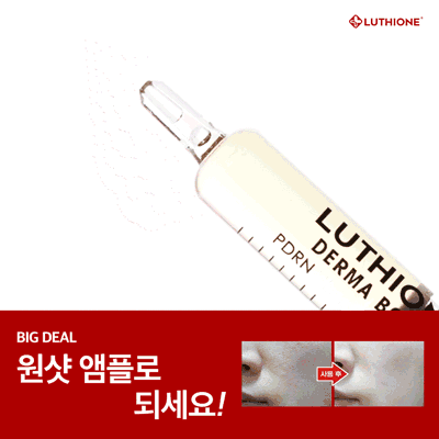 LUTHIONE Derma Boost PDRN 1Shot Ampoule