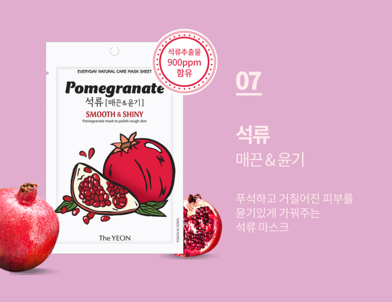 TheYEON Everyday Natural Care Mask Sheet POMEGRANATE [Smooth & Shiny]
