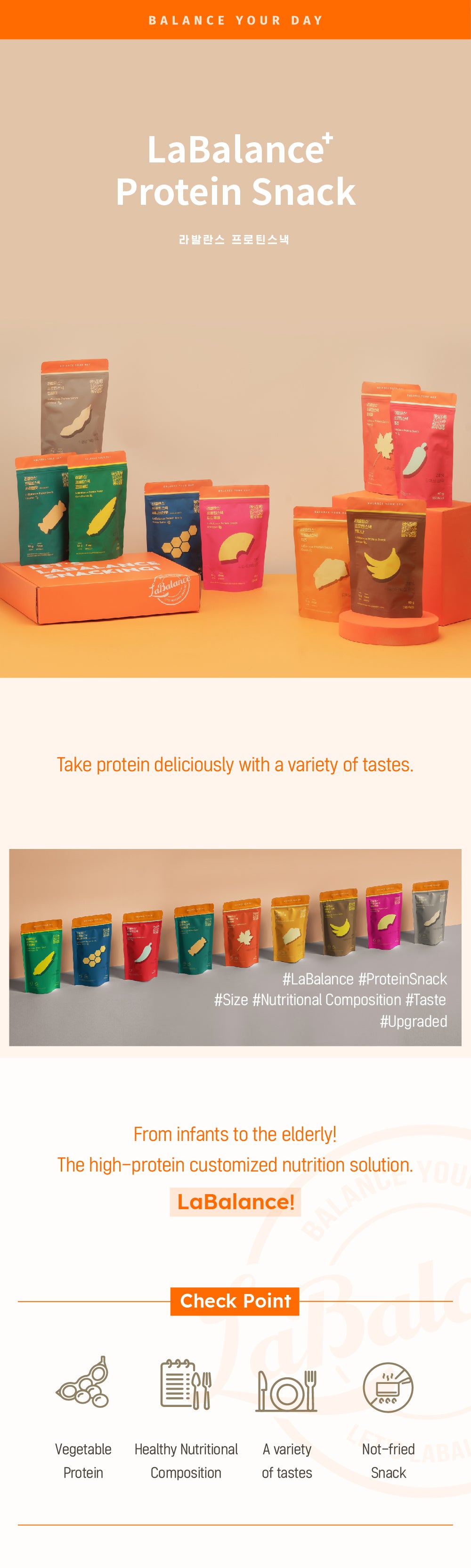 Labalance Protein Snack Set 9 Tastes | Injeolmi, Pineapple, Banana,  Honey butter, Caramel, Chili, Maple,  Corn Protein, Cheese 40g | Non-fried, high-protein snack