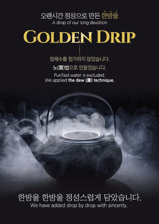 REBECOCO Golden Drip Essence Shampoo 250ml