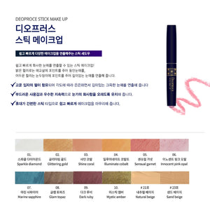 DEOPROCE STICK MAKE-UP 1.4g (12 Color) - Dotrade Express. Trusted Korea Manufacturers. Find the best Korean Brands