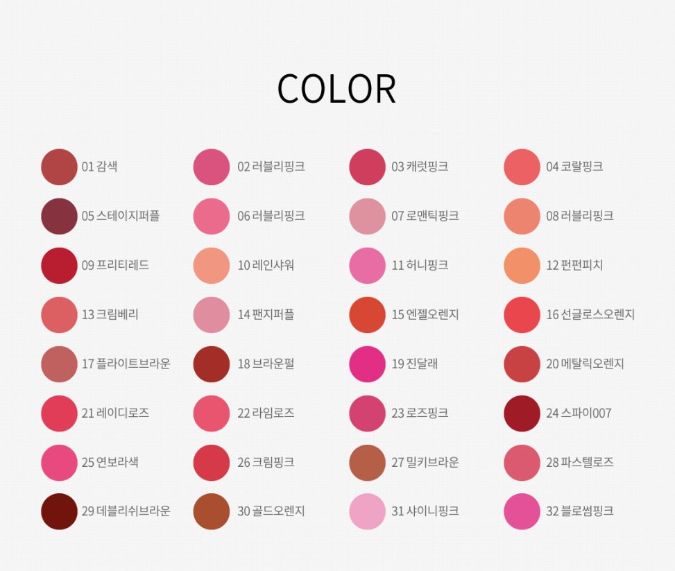 DEOPROCE SILKY LIPSTICK 3.7g (32 Color) - Dotrade Express. Trusted Korea Manufacturers. Find the best Korean Brands
