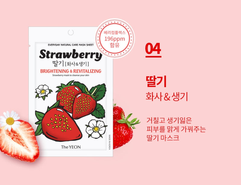 The YEON Everyday Natural Care Mask Sheet STRAWBERRY [Brightening & Revitalizing]