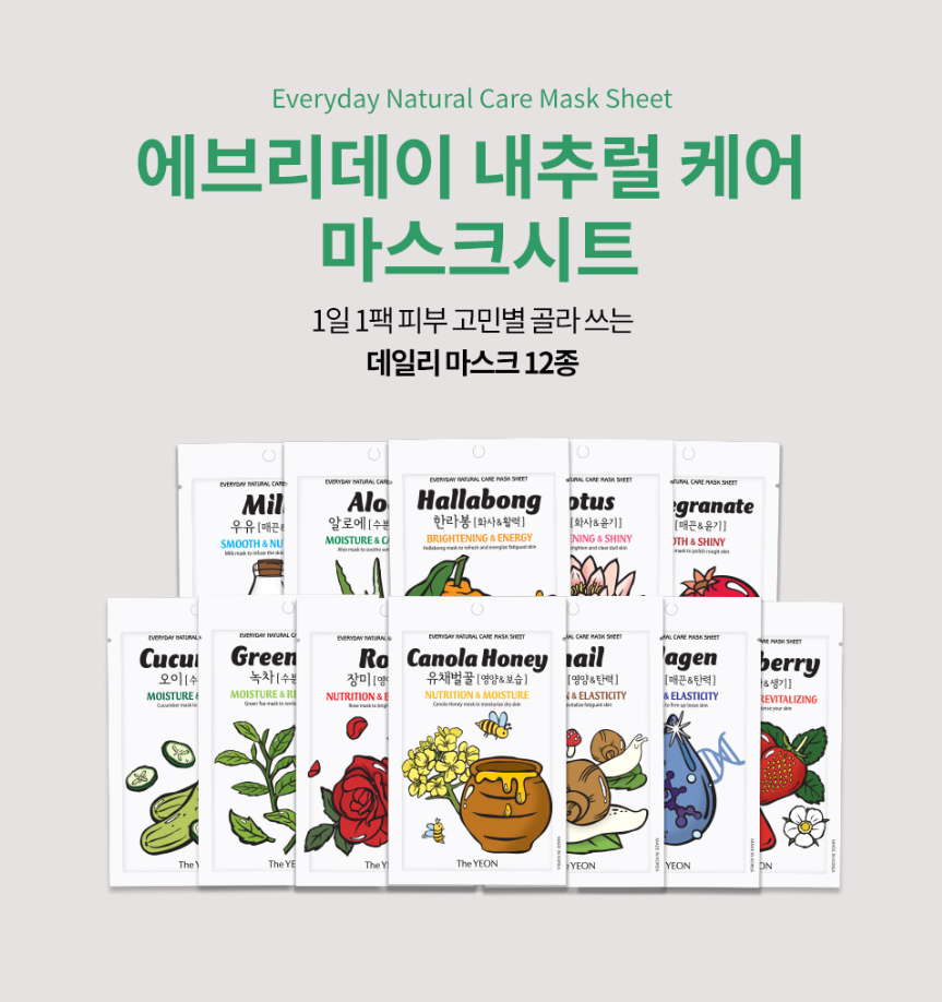 The YEON Everyday Natural Care Mask Sheet CUCUMBER [Moisture & Soothing]