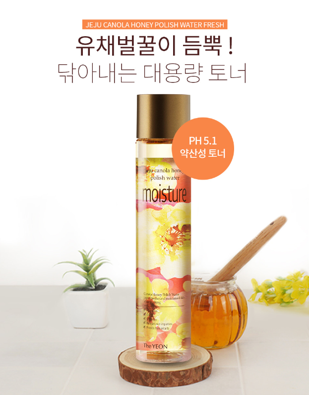 The YEON Jeju Canola Honey Polish Water [moisture] 270ml