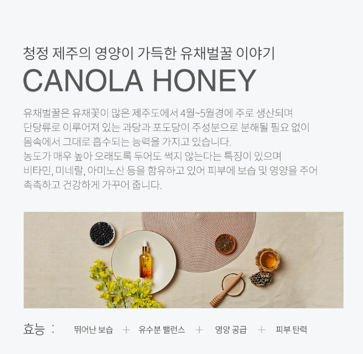 The YEON Jeju Canola Honey Silky Hand Cream 50ml
