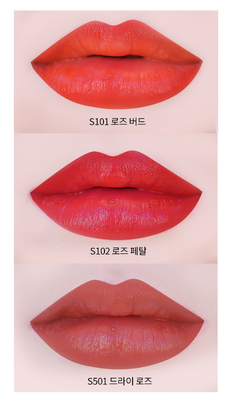 The YEON Rosy Lips 0.9g (3 color)