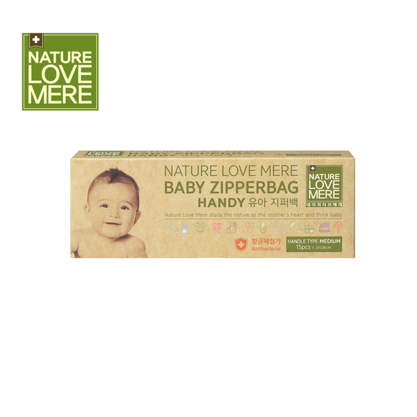 NATURE LOVE MERE Baby Handy Zipper Bag - Medium 15pcs( 9types)