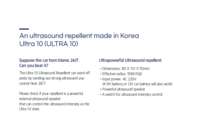 An ultrasound repellent made in Korea Ultra 10 | Grasshopper repeller using ultrasonic sound