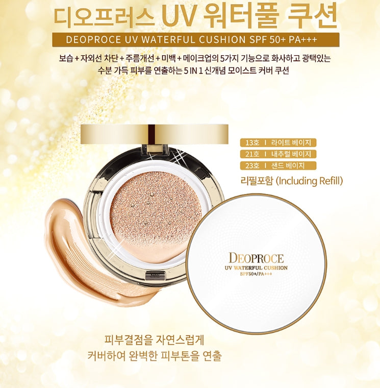 DEOPROCE UV WATERFUL CUSHION SPF 50+ PA+++ 14g x 2 - Dotrade Express. Trusted Korea Manufacturers. Find the best Korean Brands