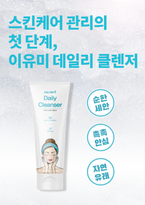 eu.mei Daily Cleanser 150g