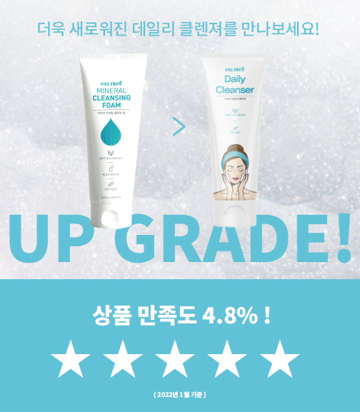eu.mei Daily Cleanser 150g