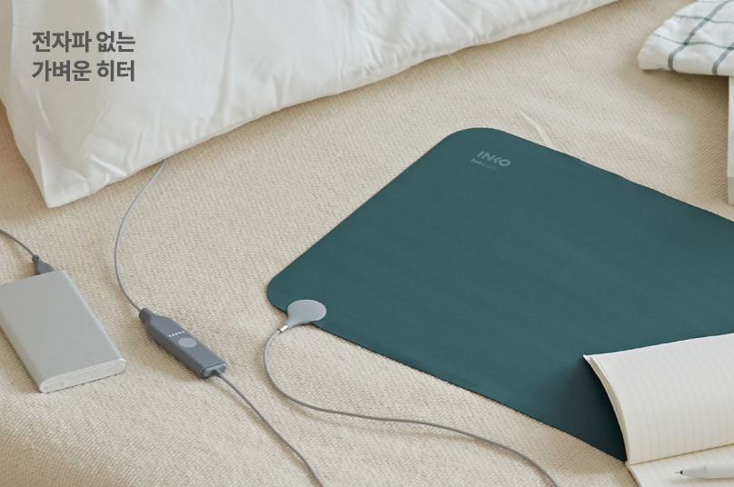 Sleep Smart Heater Sleep | Color : Ember Brown, Midnight Blue, Rosewood, Forest Green | 300*500mm | USB Type 10,000mAh 6-7hr | 1mm, 185g | Made in Korea